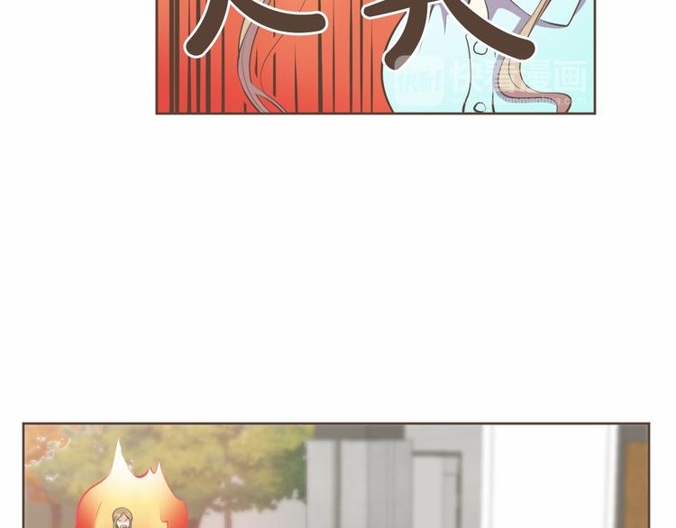 第4话  不是那种关系27