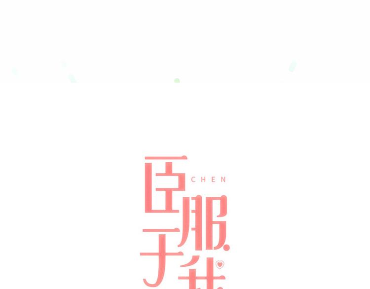 第4话  不是那种关系3
