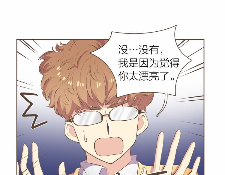 第4话  不是那种关系32