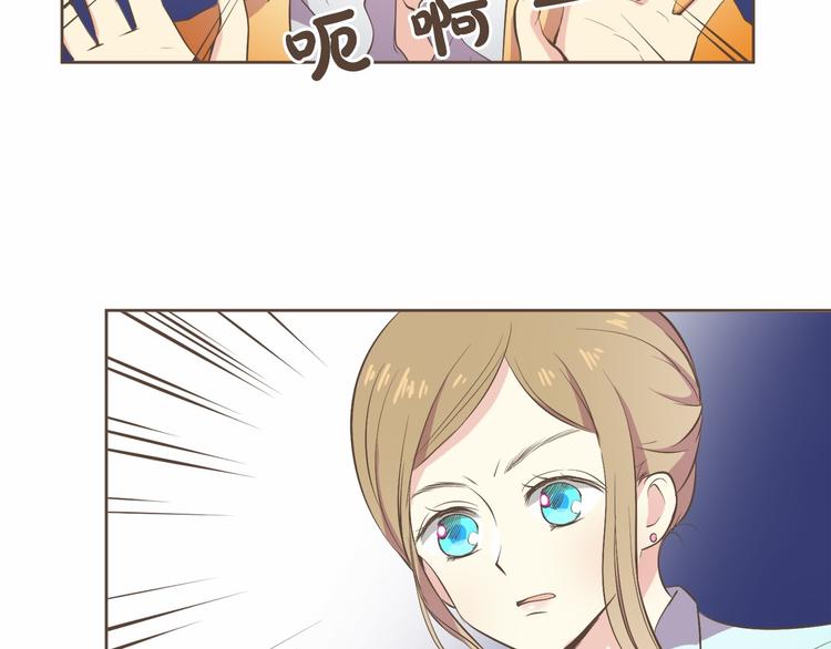 第4话  不是那种关系33