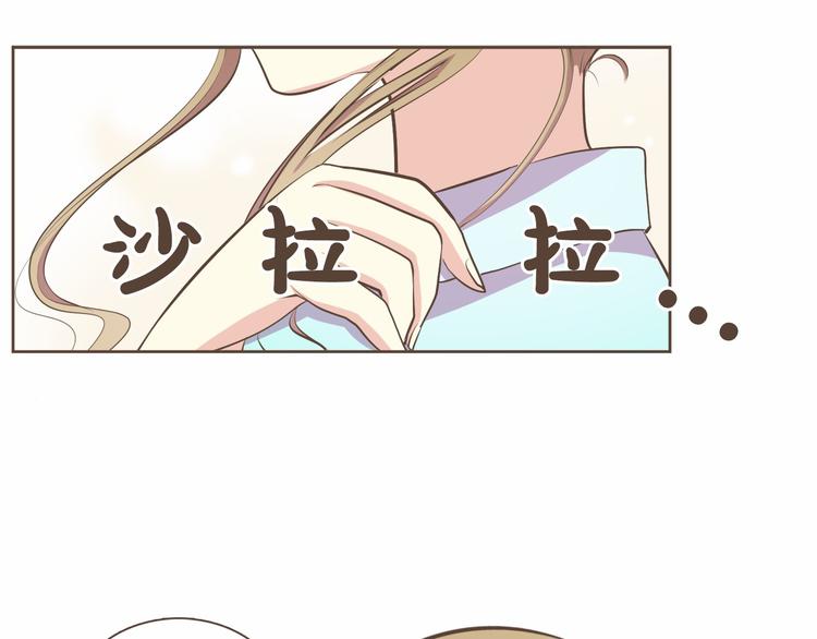 第4话  不是那种关系35