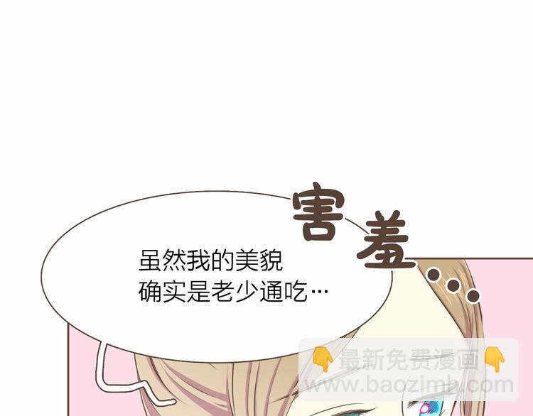 第4话  不是那种关系38