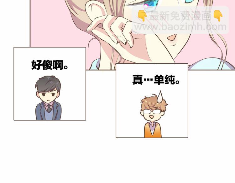 第4话  不是那种关系39