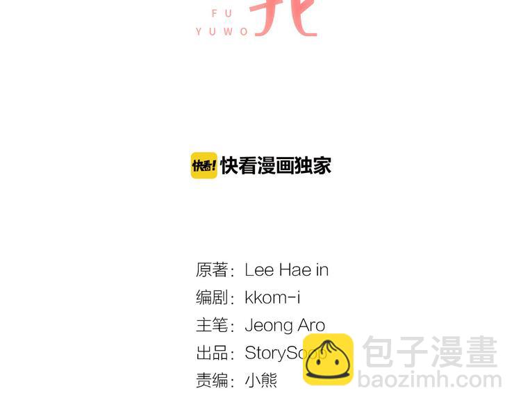 第4话  不是那种关系4