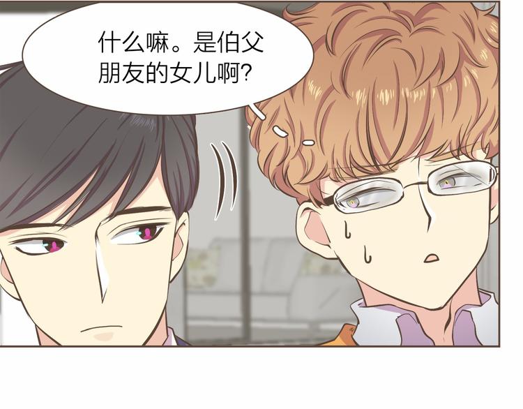 第4话  不是那种关系42