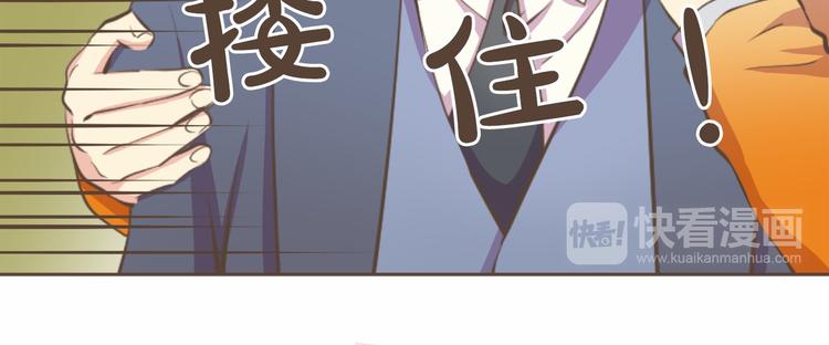 第4话  不是那种关系56