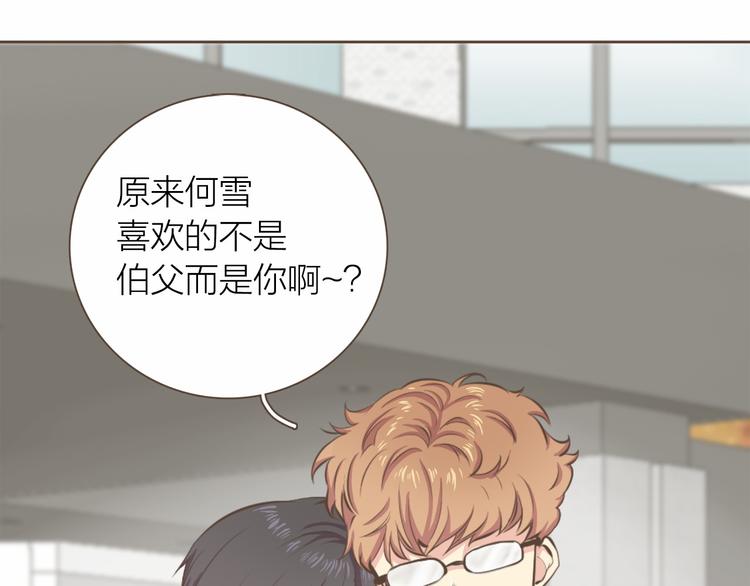 第4话  不是那种关系57