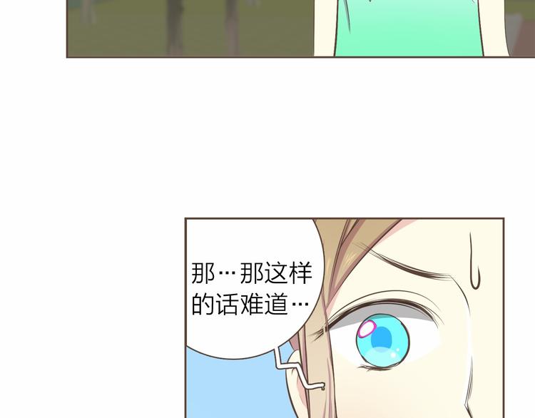 第4话  不是那种关系62