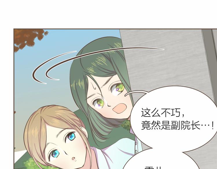 第4话  不是那种关系7