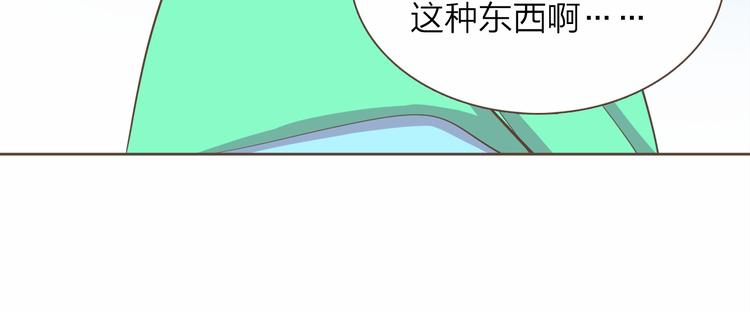 第4话  不是那种关系74