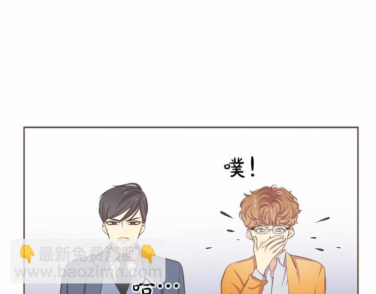 第4话  不是那种关系75