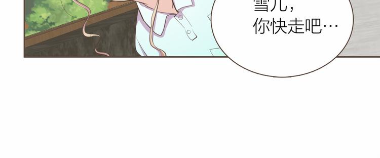 第4话  不是那种关系8