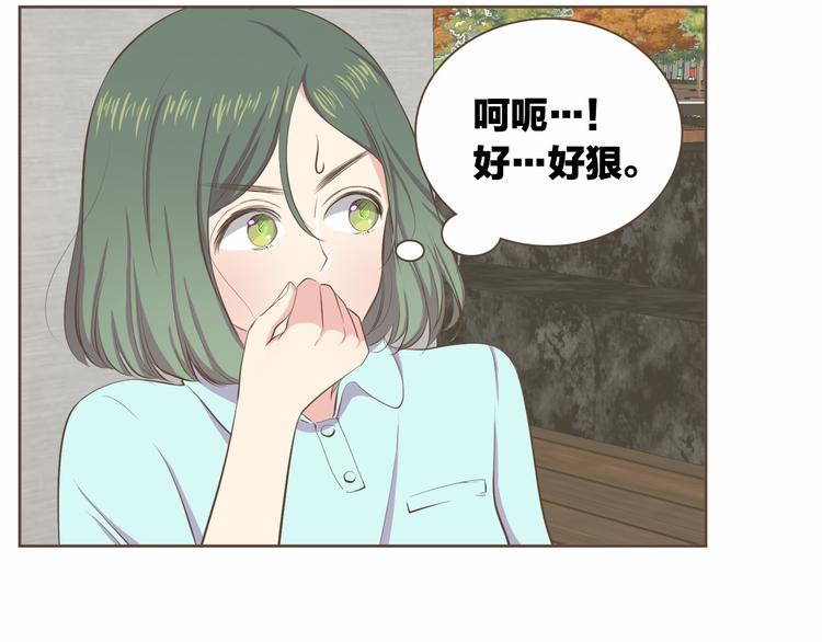 第4话  不是那种关系80