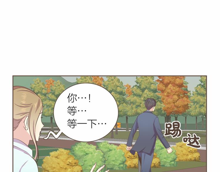 第4话  不是那种关系81