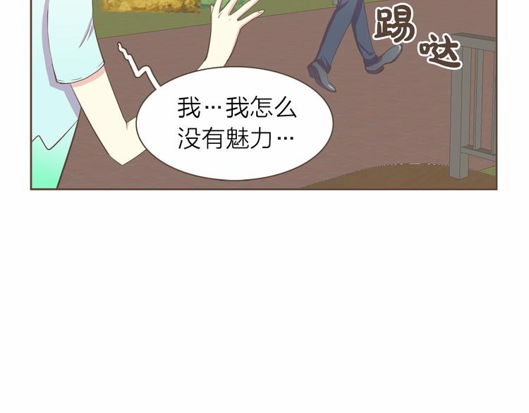 第4话  不是那种关系82