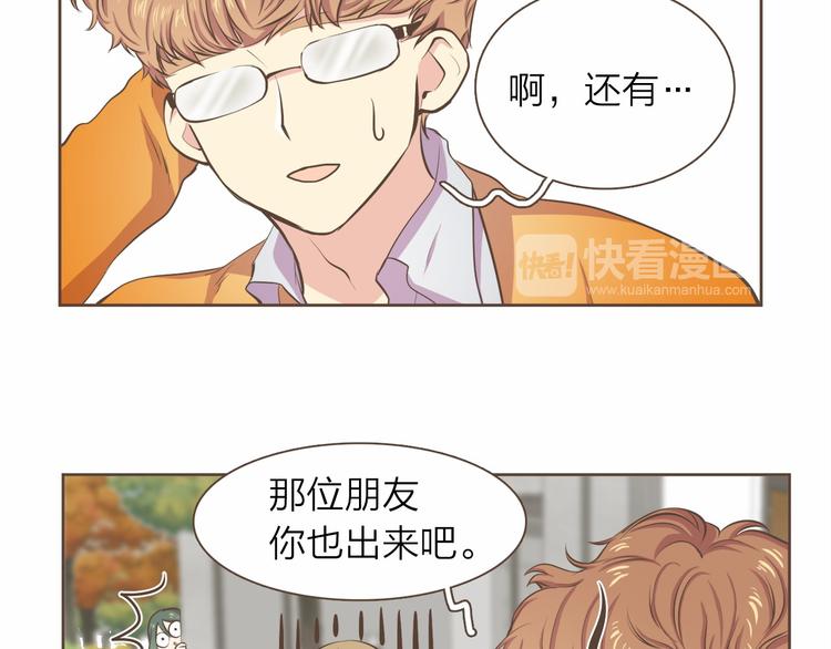 第4话  不是那种关系86