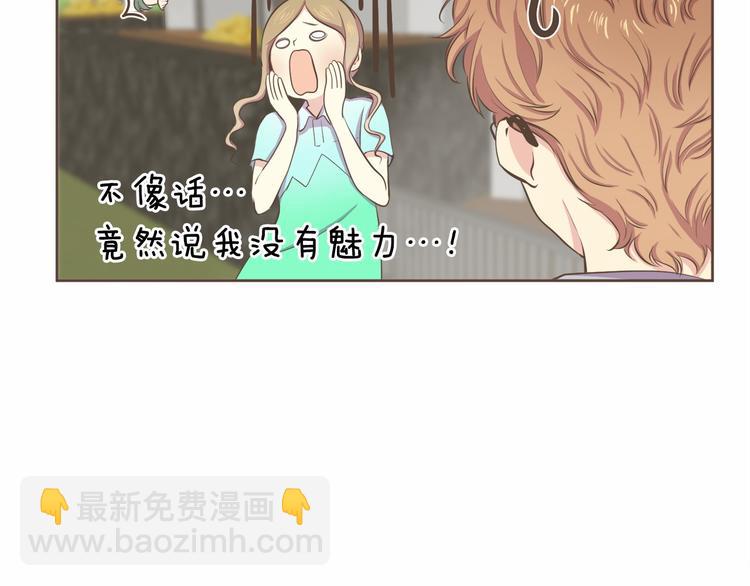 第4话  不是那种关系87