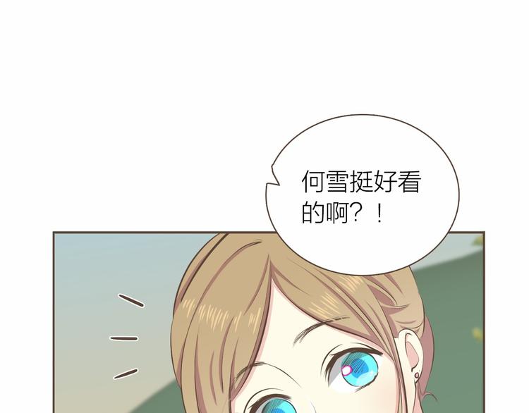 第4话  不是那种关系9