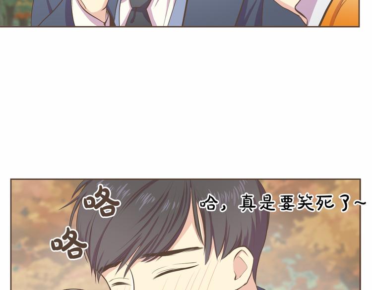 第4话  不是那种关系94