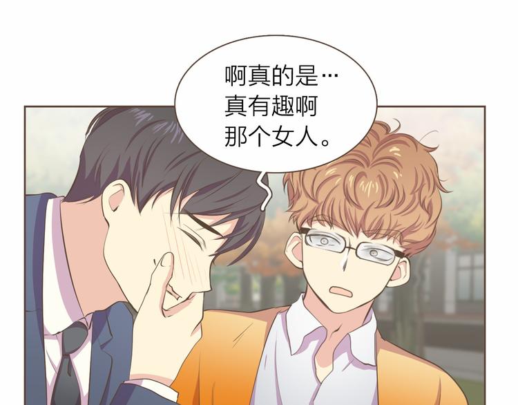 第4话  不是那种关系96