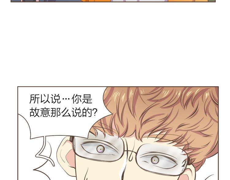 第4话  不是那种关系97