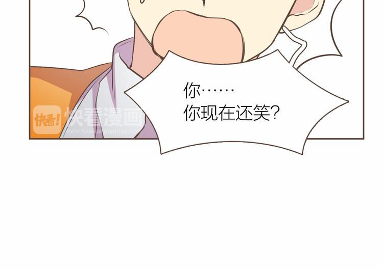 第4话  不是那种关系98