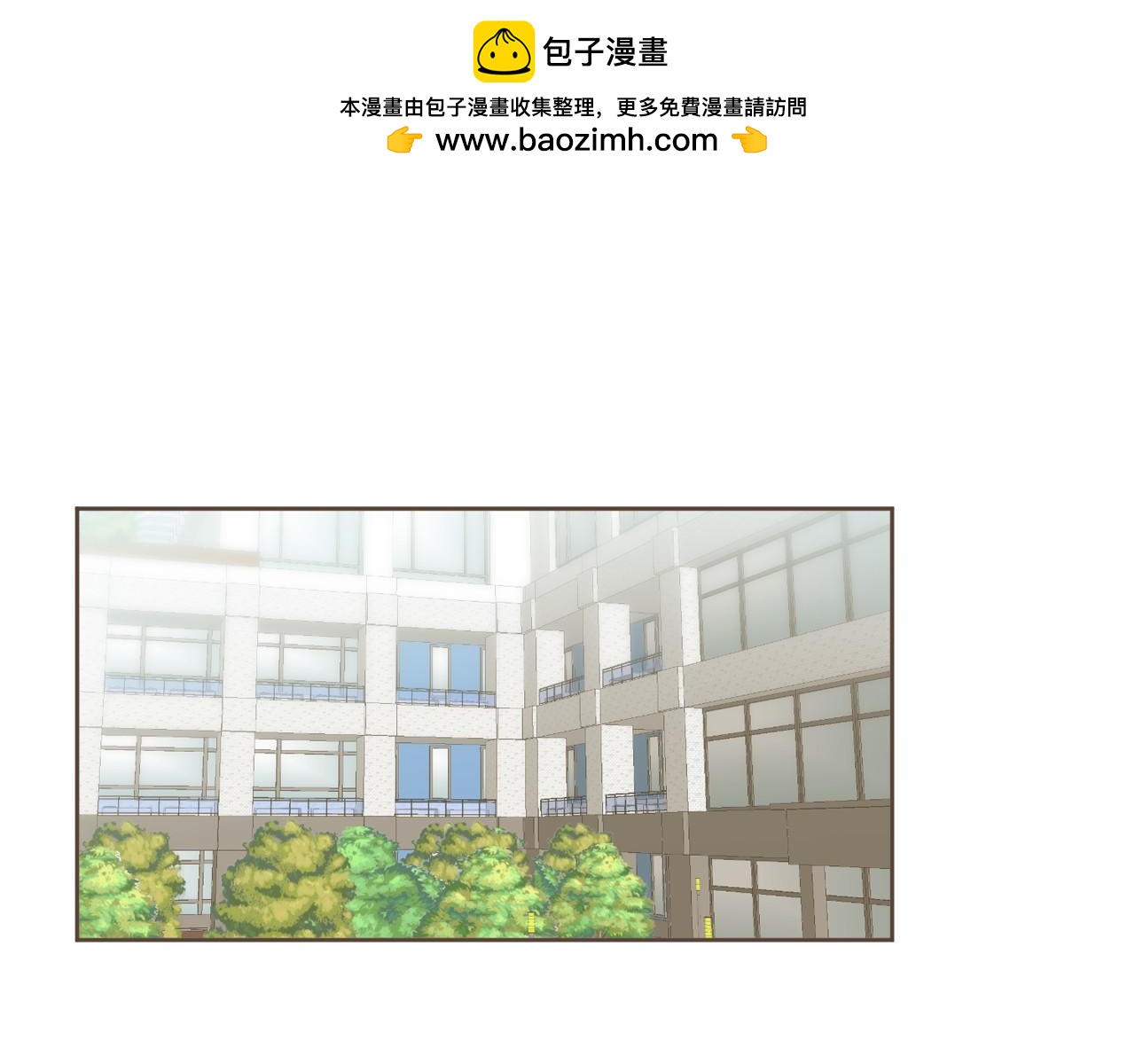 第6话 17年前的绑架2