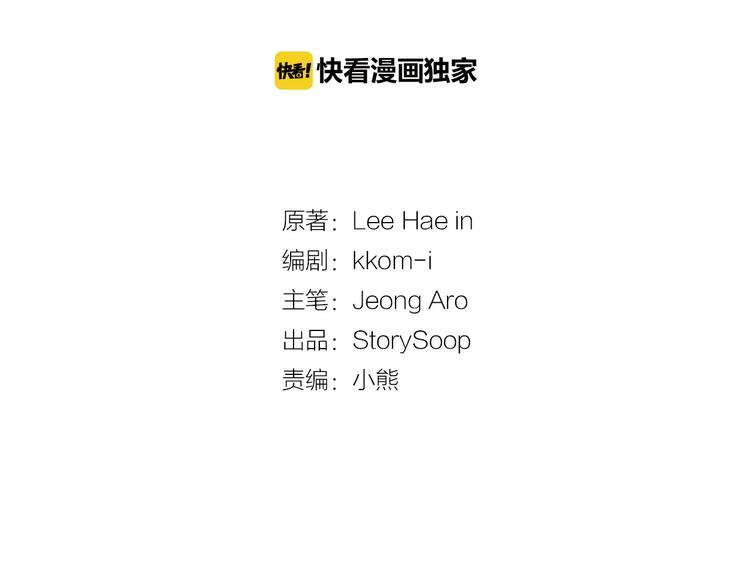 第5话 不可理喻1