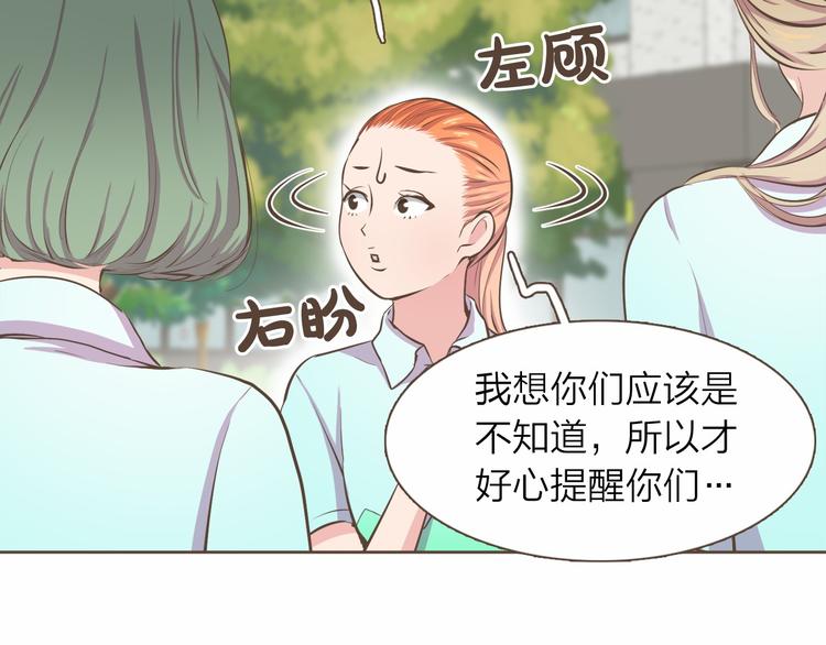 第5话 不可理喻104
