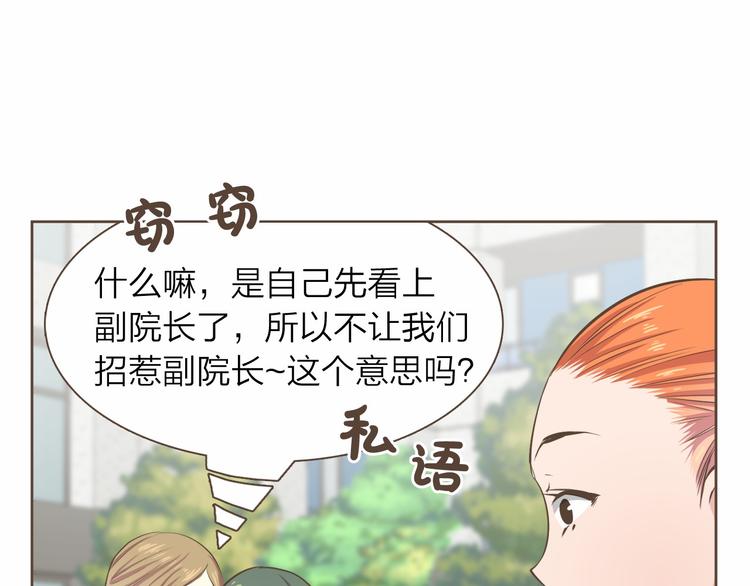 第5话 不可理喻105
