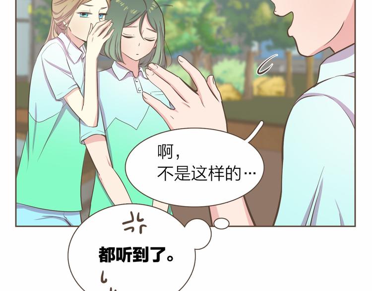 第5话 不可理喻106
