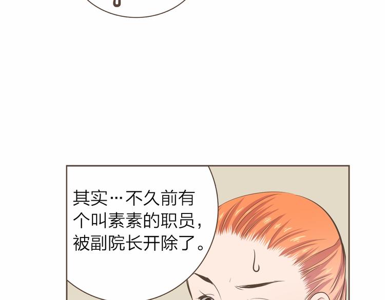 第5话 不可理喻107