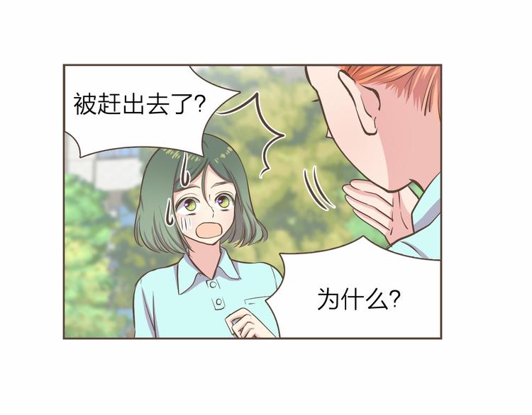 第5话 不可理喻109