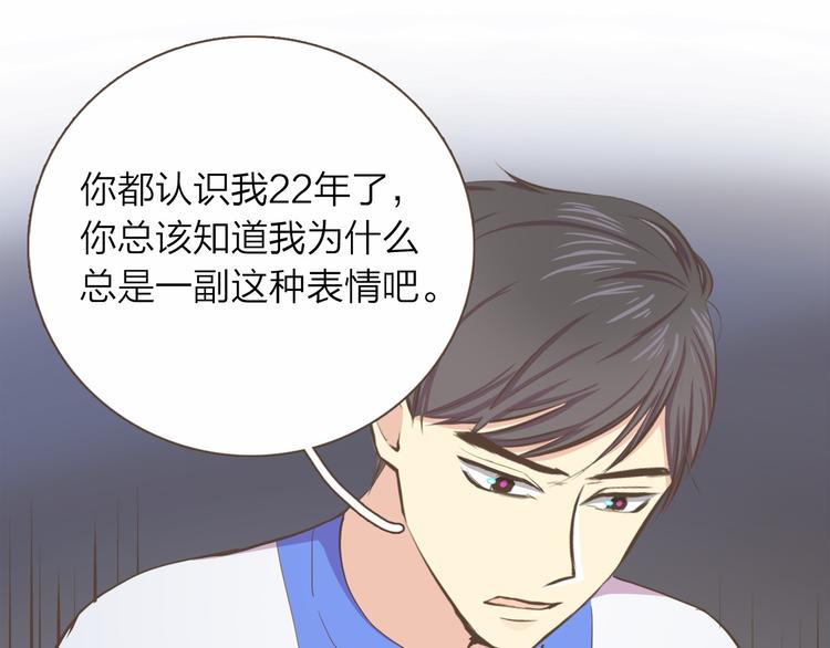 第5话 不可理喻11