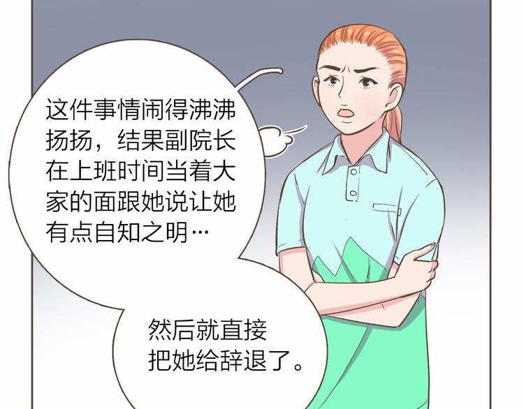 第5话 不可理喻112