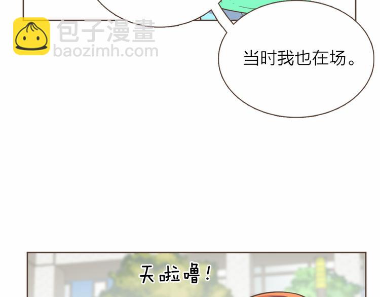 第5话 不可理喻113