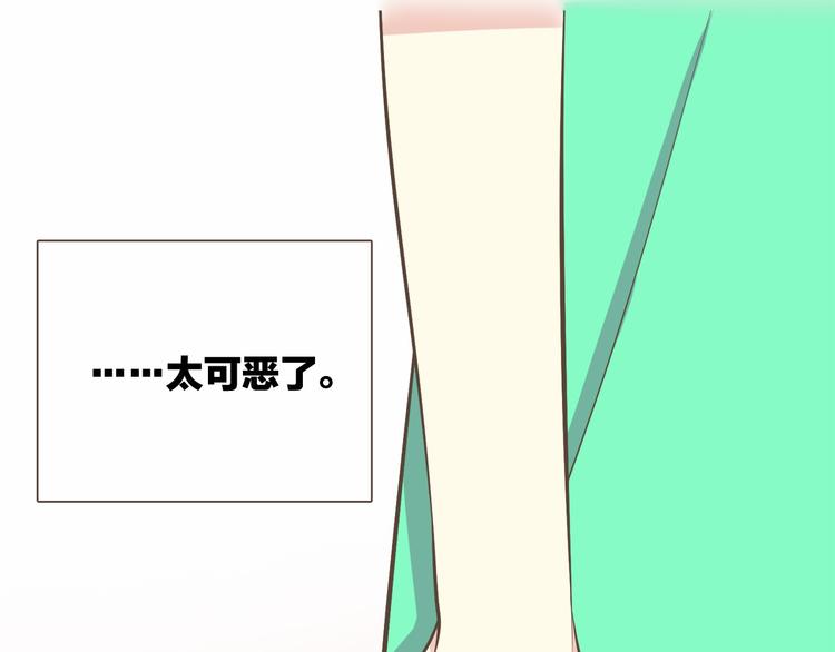 第5话 不可理喻115