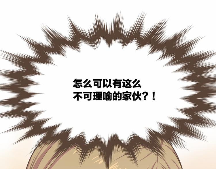 第5话 不可理喻118