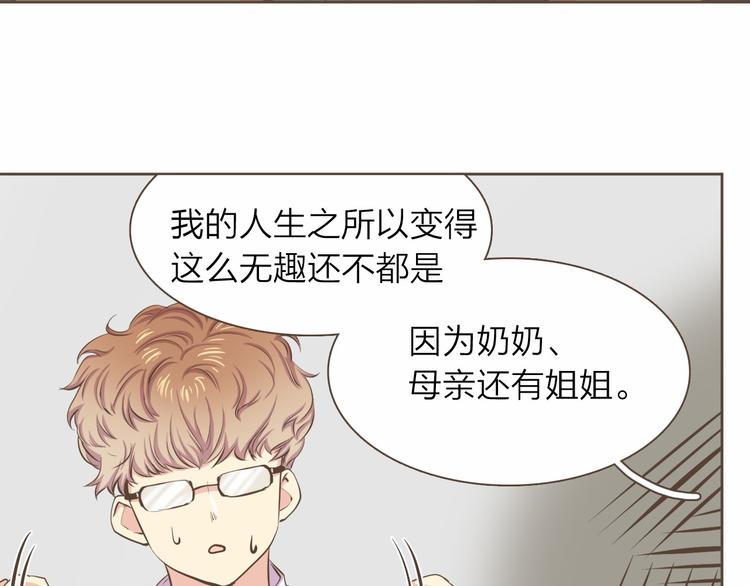 第5话 不可理喻13