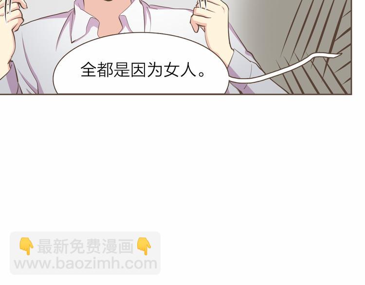 第5话 不可理喻14