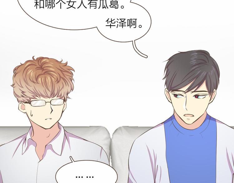第5话 不可理喻17