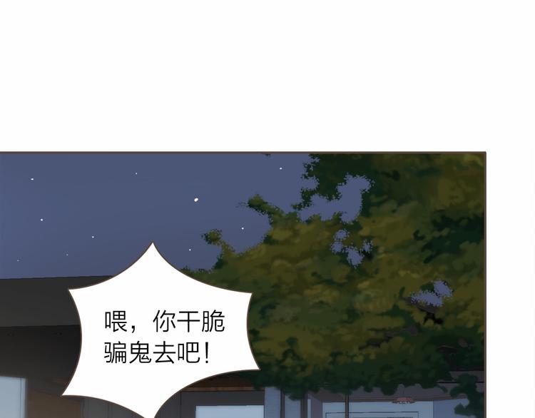 第5话 不可理喻2