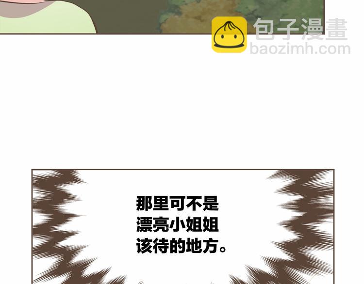 第5话 不可理喻21