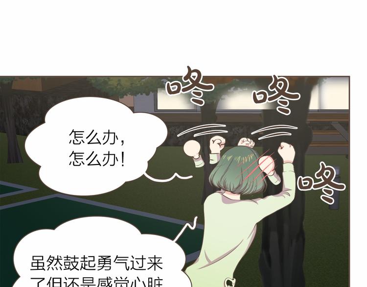 第5话 不可理喻25