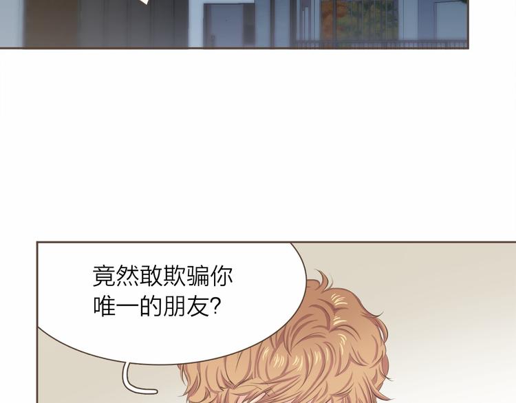 第5话 不可理喻3