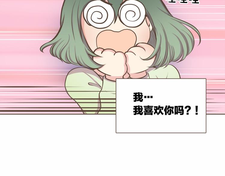 第5话 不可理喻31
