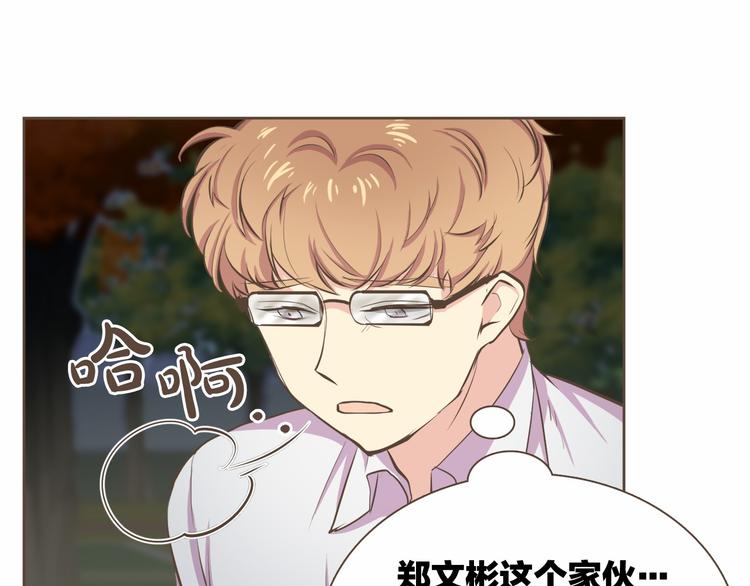 第5话 不可理喻32