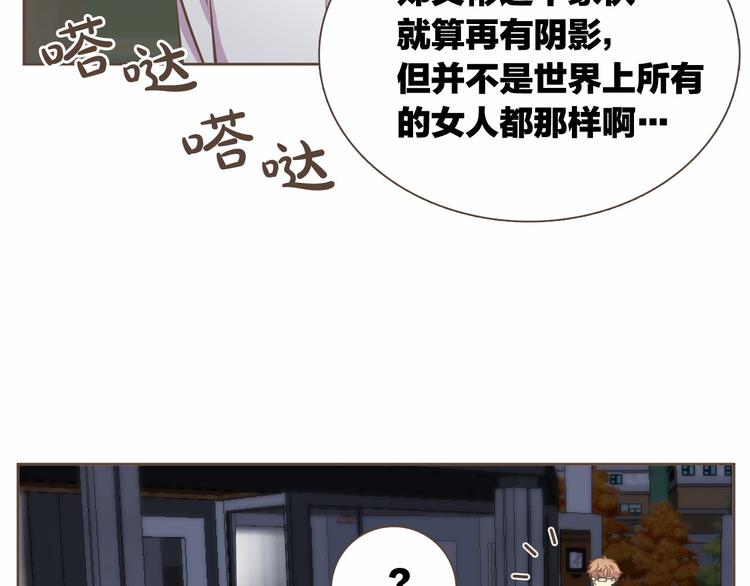 第5话 不可理喻33