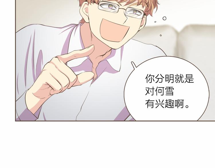 第5话 不可理喻4