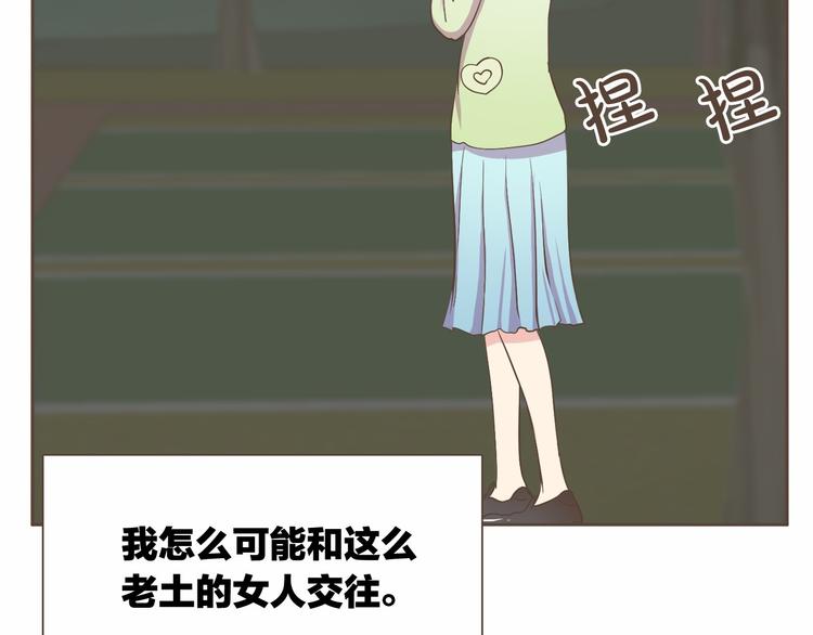 第5话 不可理喻41